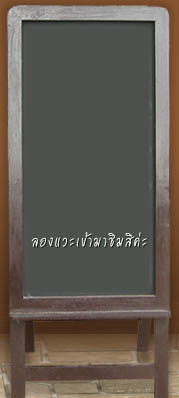 ราคา.
